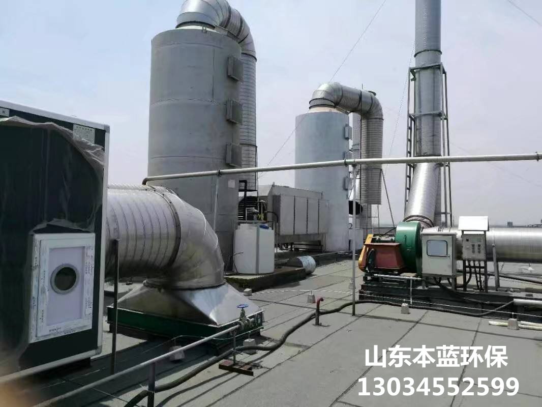  魚粉廠廢氣處理設備