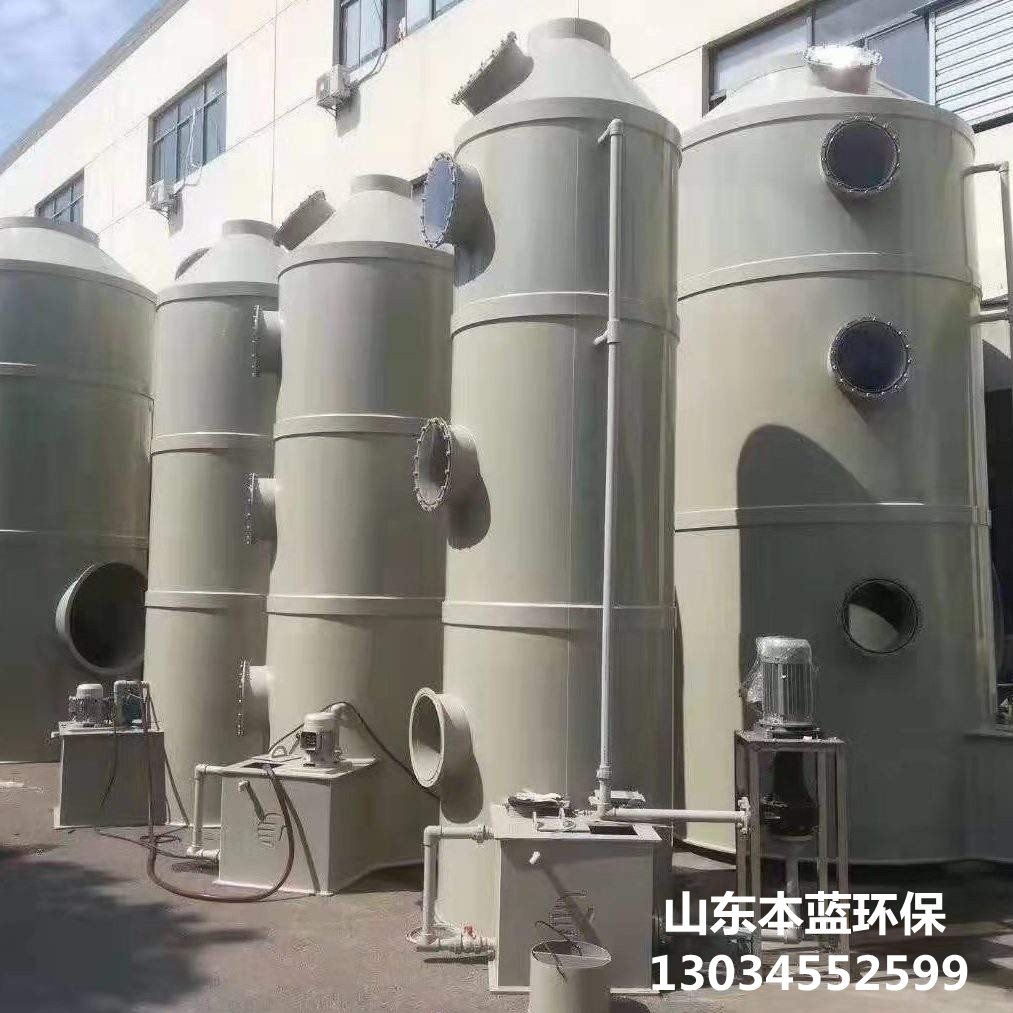 魚粉廠廢氣凈化設備