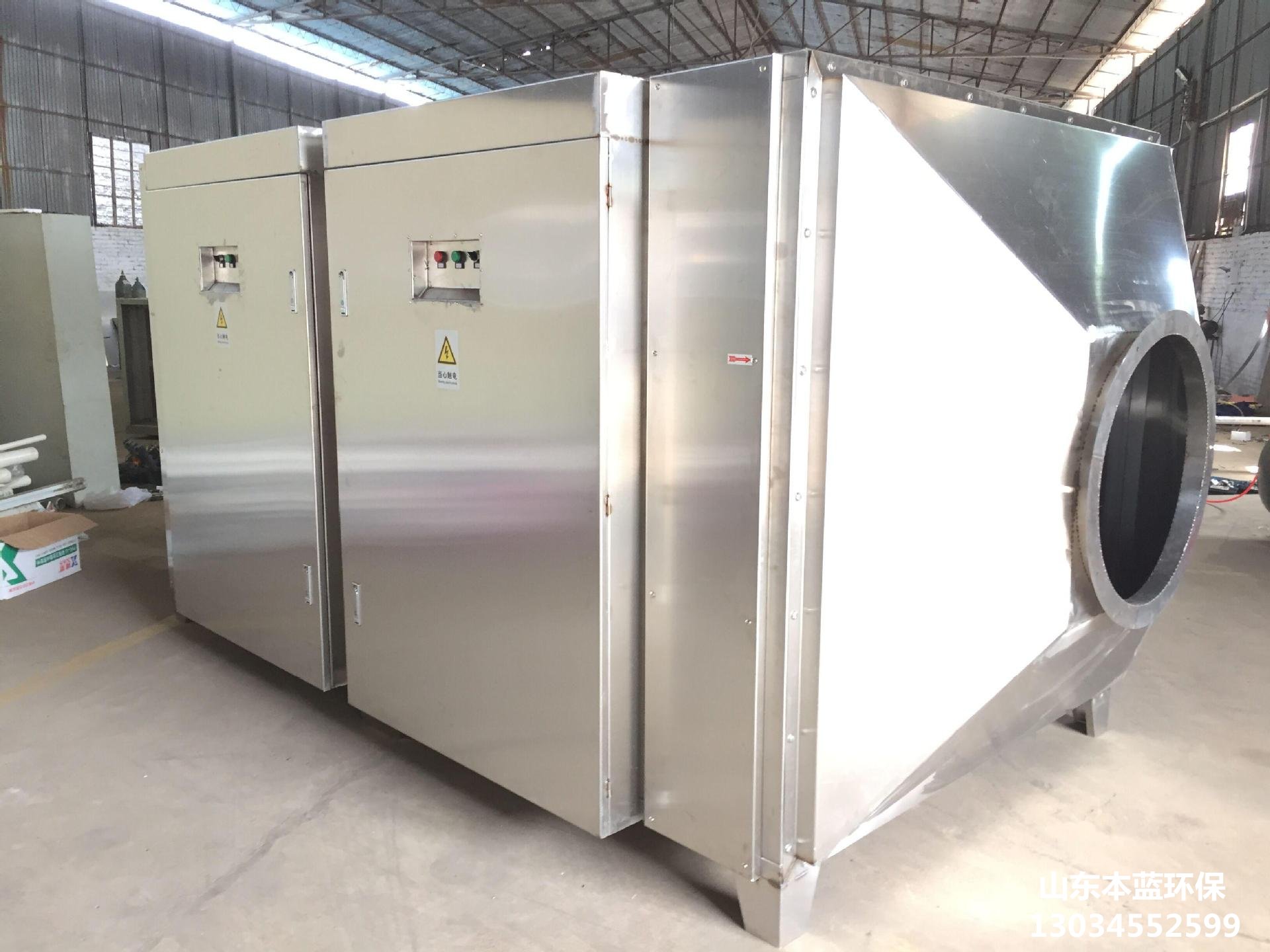 魚粉廠廢氣處理設(shè)備