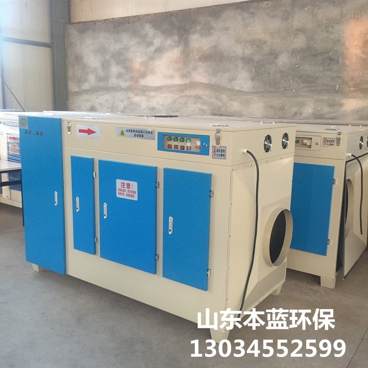 魚粉廠廢氣凈化設備