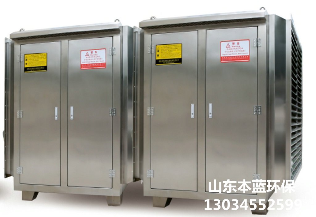 魚粉廠廢氣處理設(shè)備
