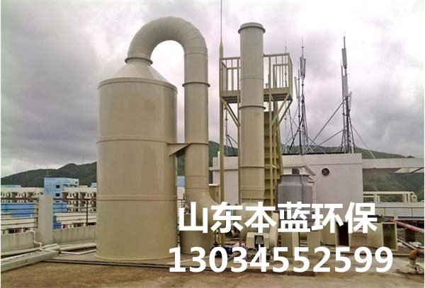 魚粉廠廢氣凈化設備