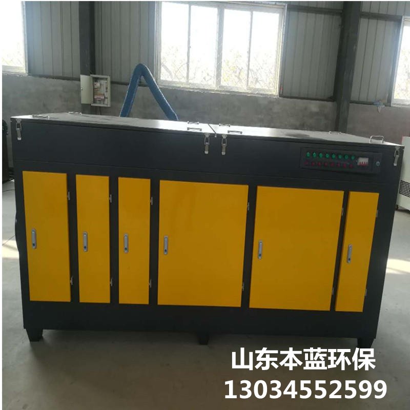 魚粉廠廢氣處理設(shè)備