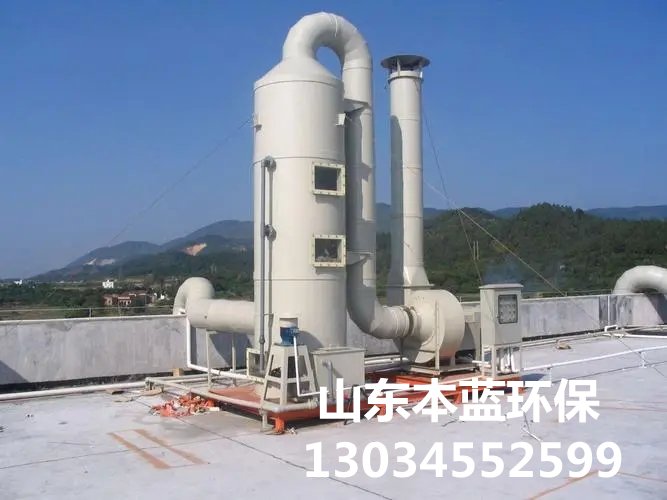 魚(yú)粉廠廢氣處理