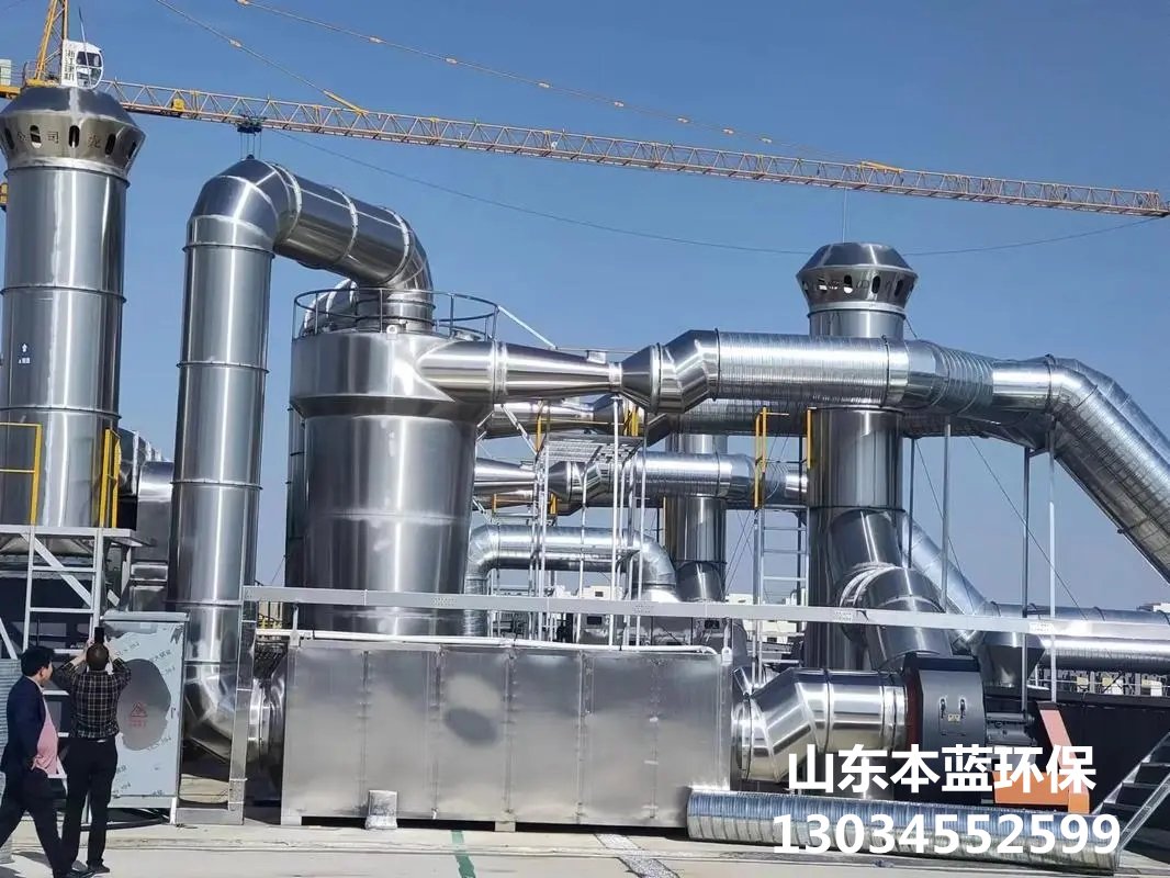 魚粉廠廢氣凈化