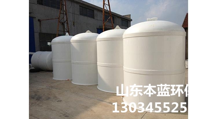 聚丙烯儲罐